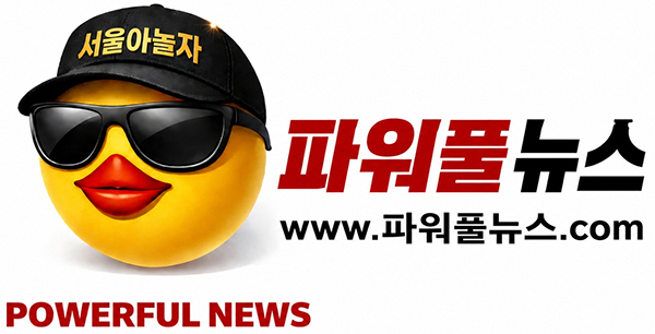 울산야놀자