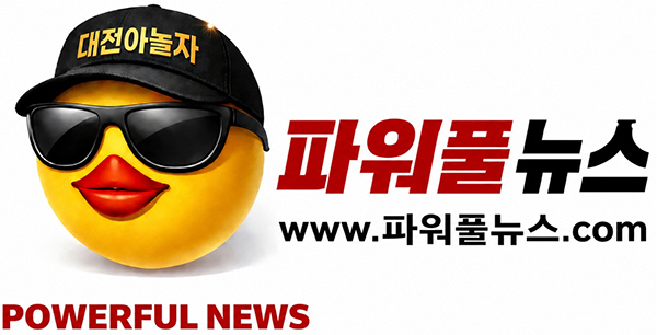 대구야놀자
